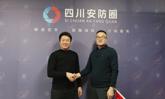 成都視平方智能科技有限公司來訪成都國(guó)際安全防范科技博覽會(huì)組委會(huì)